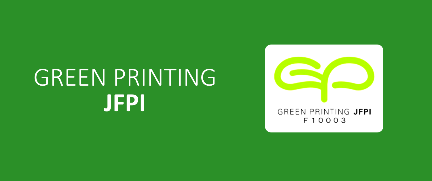 GreenPrinting